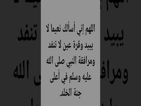 اللهم أغث أهل غ زة يارب الكلم الطيب