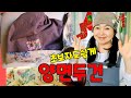 탈모,흰머리해결 [양면두건만들기] 남 녀겸용 쉽고멋지게만드는방법 Making a double-sided hood