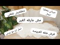 جاوبت علي اسالتكم بكل صراحه بيت نوني بودكاست جاوبت علي اسالتكم بكل صراحه بيت نوني بودكاست