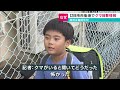 広島県廿日市市の市街地でクマが目撃｜近隣の高校は臨時休校、小学校でも集団下校