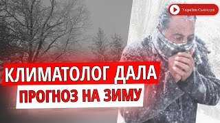 Погода в Украине 2022 - зима будет теплой или нет