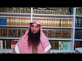 Daee jab dawat day sab say pehlay tawheed ki dawat day by sheikh tauseef ur rehman 07012018