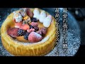 【子供に贈るクリスマスケーキの作り方】自家製チーズケーキ簡単レシピ