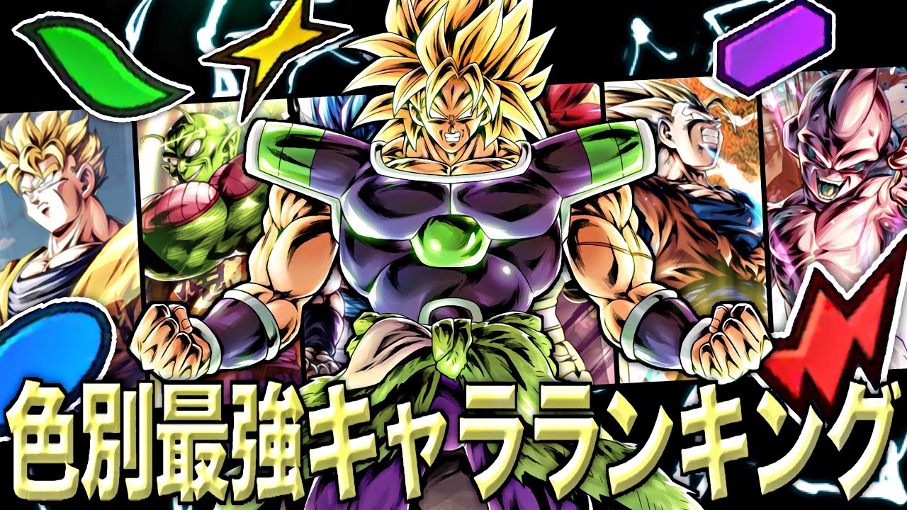 レジェンズ 最強 キャラ 北斗リバイブ 最強パーティ編成考察 北斗の拳レジェンズリバイブ Docstest Mcna Net