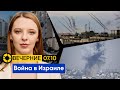 Война в Израиле: армия зачищает боевиков | Операция в секторе Газа | Реакция США, Ирана и Хезболлы