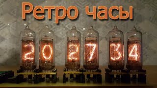 Часы на газоразрядных индикаторах своими руками / DIY nixie clock