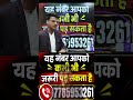 ध्यान दें #reels