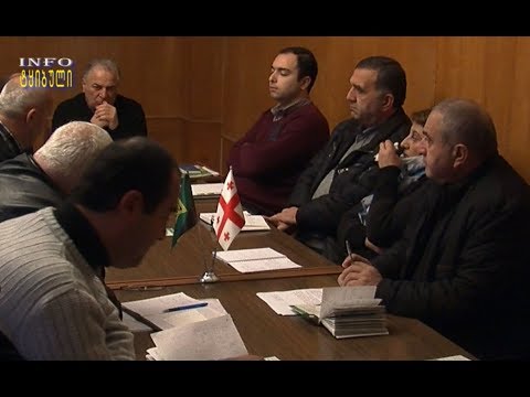 თათბირს მუნიციპალიტეტის მერი თემურ ჩუბინიძე წარმართავდა