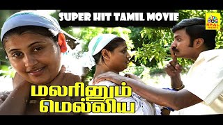 Malarinum Melliya Full Movie | Super Hit Tamil Movie | Vignesh | Varshini
