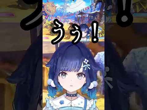 久しぶりに野太い声を出すこかげんぬ 【紡木こかげ/ぶいすぽ/切り抜き】