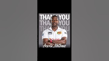 Sri Lanka’s all-rounder Angelo Mathews Retire from test cricket🏏