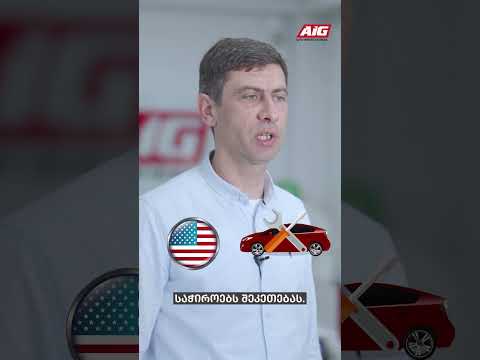 Global Auto Import Georgia