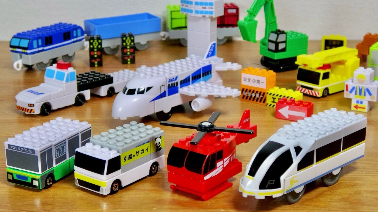 We recommend the ANA airport set ☆ Tomica Plarail blocks 7 types