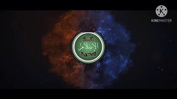 تلاوة خاشعه 🎙 للاخ القارى / أحمد عمر العبادي / ماتيسر من سورة (الاسراء)