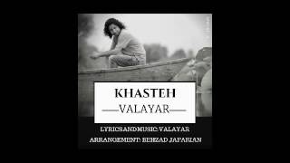 Valayar - khaste والایار - خسته Resimi