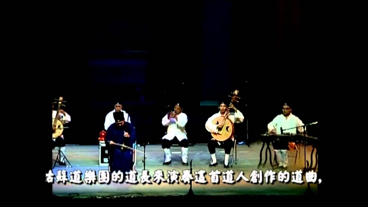 蓬萊仙韻頌太平兩岸道教音樂會-9火太極-台俊子www.edaw.asia/