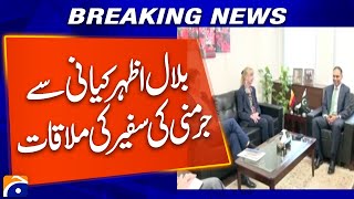 German Ambassador Anna Lapel Meets Bilal Azhar Kayani | Finance & Railways Talks