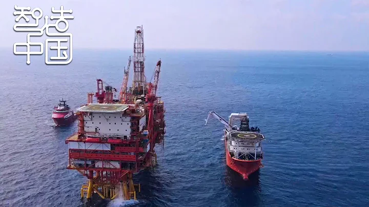 亚洲最大的海上石油生产平台！一年竟能节省上千万元？「智造中国」| 财经风云 - 天天要闻