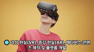 미래 유망직업 TOP 10