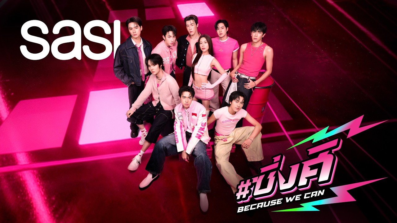 sasi ซิ่งศิ by PROXIE, KengNamping and Kao Supassara for sasi
