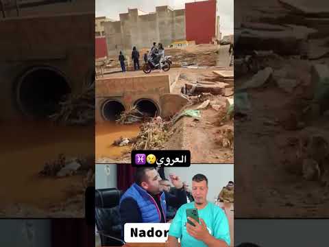معجزات بنية تحتية قصر البارون راحة نفسية المغرب اليوم اكسبلور 