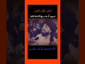Hafiz Saad Hussain Rizvi//very emotional interview about Shaheeds of Haripur
