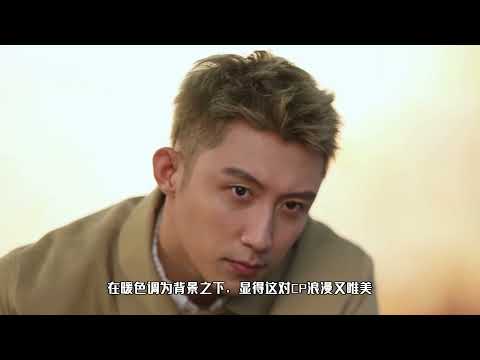 黄景瑜李沁怦然心动大片，二人穿情侣款驼色大衣，CP感满满