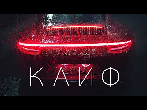 ТРЕКИ КОТОРЫЕ СЕЙЧАС КАЧАЮТ 🔥 МУЗЫКА В МАШИНУ 🚨 ПЛЕЙЛИСТ 2019