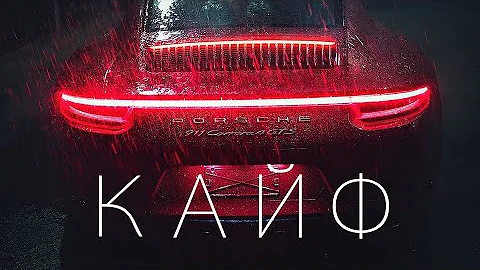 ТРЕКИ КОТОРЫЕ СЕЙЧАС КАЧАЮТ 🔥 МУЗЫКА В МАШИНУ 🚨 ПЛЕЙЛИСТ 2019