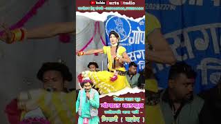 गोपाल बलराम नाचा पार्टी निपानी (बालोद) // Gopal Balram Nacha Party Nipani //#nachaparty​#viralvideo​