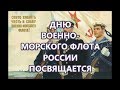 =НЕ СМОТРИ - НЕ ЗАВИДУЙ=Юрий Кондраков