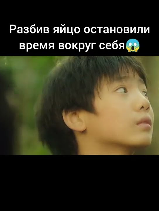 Разбив яйцо остановил время вокруг себя 🙀 | 🎬 Фильм: "Исчезнувшее время ...