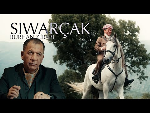 بورهان زێباری سوارچاک مەسرور بارزانی Burhan Zebari Siwarcak Masrour Barzani
