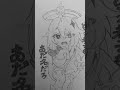 【原神】ティックトック