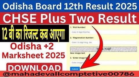 Odisha board result kab aayega Odisha Board 12th Ka Result Kaise Check Kare 2025 #viralvideo #video