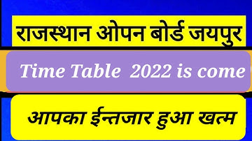 Time table 2022 rajasthan state open school jaipur exam will starts from 25 May share like& comment