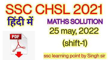 SSC CHSL 2021 (25 MAY,2022. 1st shift) Maths Solution|| Chsl Solved Paper by Singh Sir.