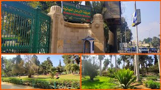 جولة في حديقة الأورمان مع أنواع واسعار النباتات النادرة - Orman Botanical Garden