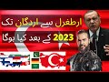 Ertugrul to Erdogan | Turkey after 2023 | What happened after 2023 | Is Turkey Take Saudi Arab Back