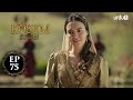 Kosem Sultan | Episode 75 | Turkish Drama | Urdu Dubbing | Urdu1 TV | 20 January 2021