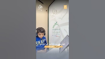 القارئ الشبل إبراهيم عُمر البلوشي  -  سورة القارعة