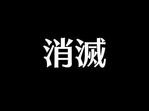遂にやらかしてしまいました。【パズドラ】