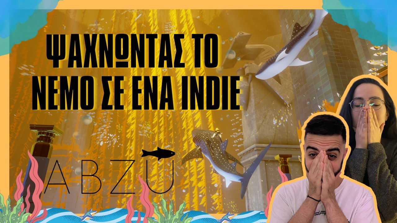 ΣΤΑ ΑΔΥΤΑ ΚΑΙ ΠΙΟ ΣΚΟΤΕΙΝΑ ΣΗΜΕΙΑ ΤΟΥ ΩΚΕΑΝΟΥ ( Full playthrough - abzu )