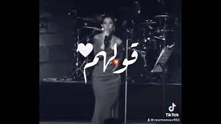 قولهم وحشاني ونفسي اشوفها❤️😍❤️ شيرين بعد الوهاب