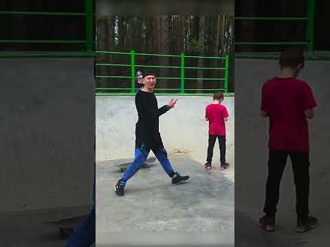 Типичные люди в скейтпарке 😄 #скейт #скейтборд #скейтбординг #shorts #тикток