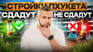 видео: Когда достроится Layan Green Park, Andaman Riviera, Sunshine beach на Пхукете? #инвестициипхукет картинка: Когда достроится Layan Green Park, Andaman Riviera, Sunshine beach на Пхукете? #инвестициипхукет