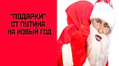 ПОЛИТОБЗОР