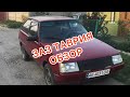 ЗАЗ Таврия обзор / Автопром Украины. Cars from Ukraine. Cars from USSR