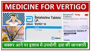 MEDICINE FOR VERTIGO, चक्कर आने पर इलाज में उपयोगी  दवा की जानकारी, VERTIN, ANTIVERT, VERTIRON, USE screenshot 1