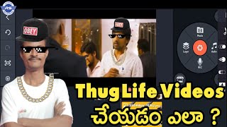 How To Create Thug Life Video Edits In Kinemaster In telugu screenshot 4